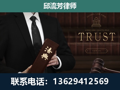 富川瑶族-专注于刑事辩护