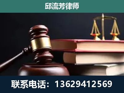 富川瑶族-刑事纠纷