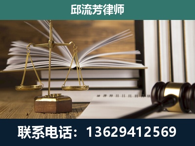 富川瑶族-专注于刑事案件