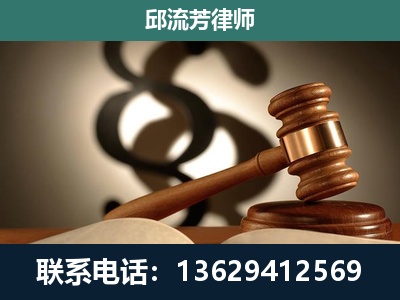 富川瑶族-专注于刑事诉讼