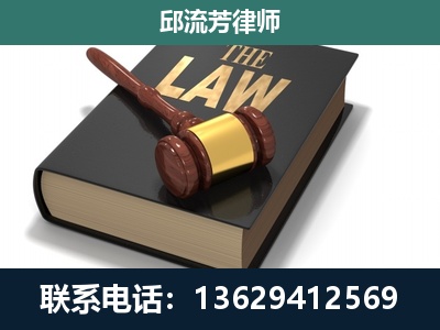 富川瑶族-专注于刑事纠纷