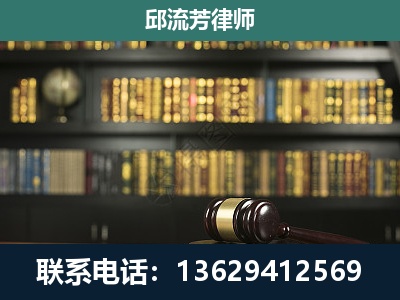 富川瑶族-刑事律师