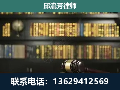 富川瑶族-刑辩律师
