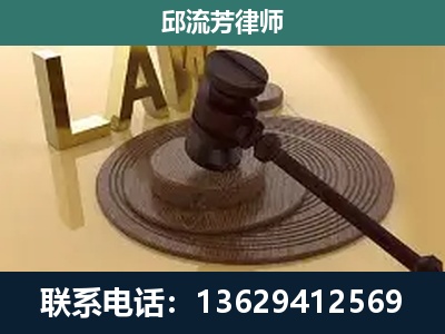 富川瑶族-刑事诉讼