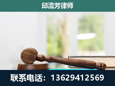 富川瑶族-刑事辩护